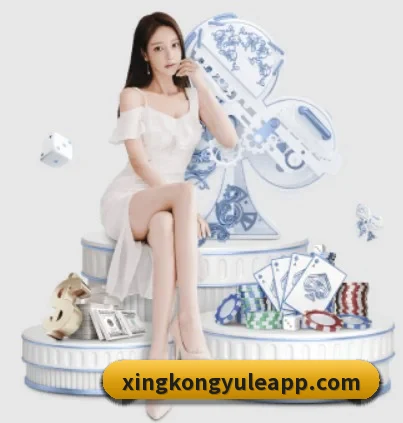 我们在做什么 | xingkong